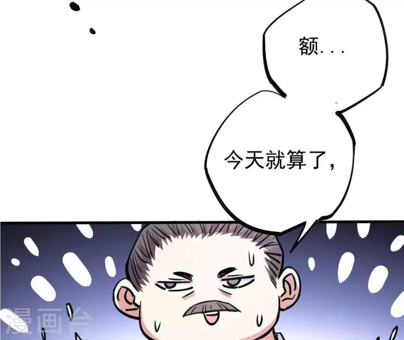 第1话 预告-第1话