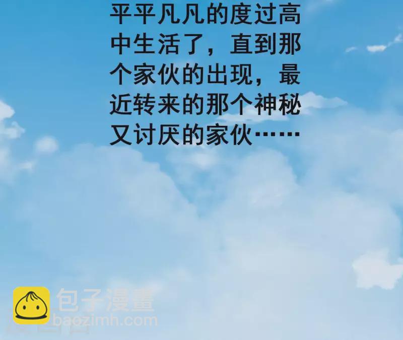 第1话 预告-第1话