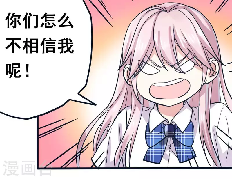 第11话 历史惊人相似(1/2)-第11话