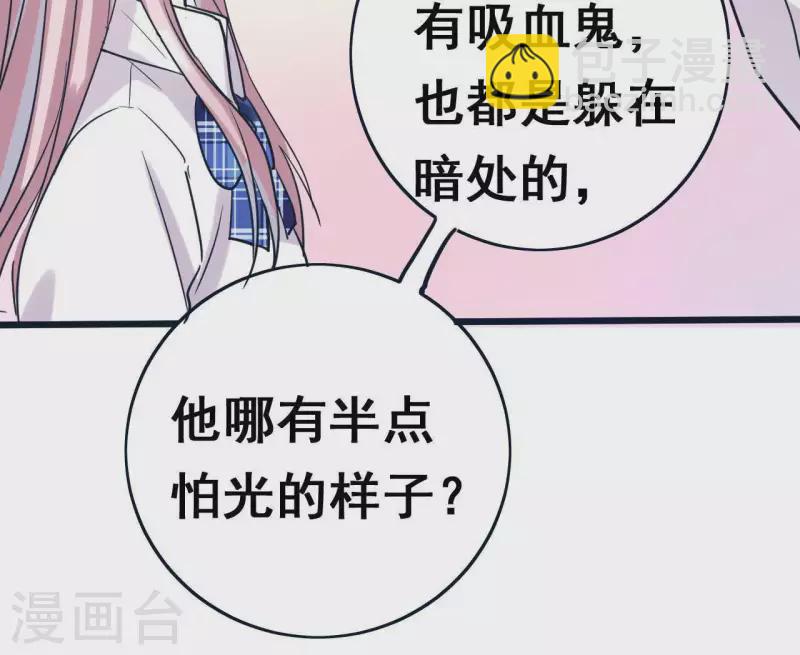 第11话 历史惊人相似(1/2)-第11话