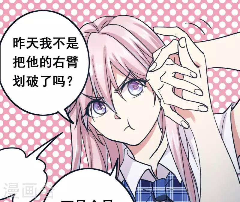 第11话 历史惊人相似(1/2)-第11话