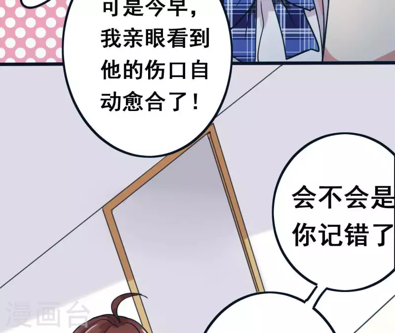 第11话 历史惊人相似(1/2)-第11话