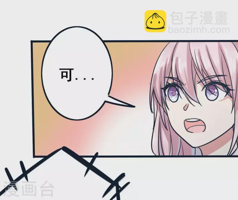 第11话 历史惊人相似(1/2)-第11话