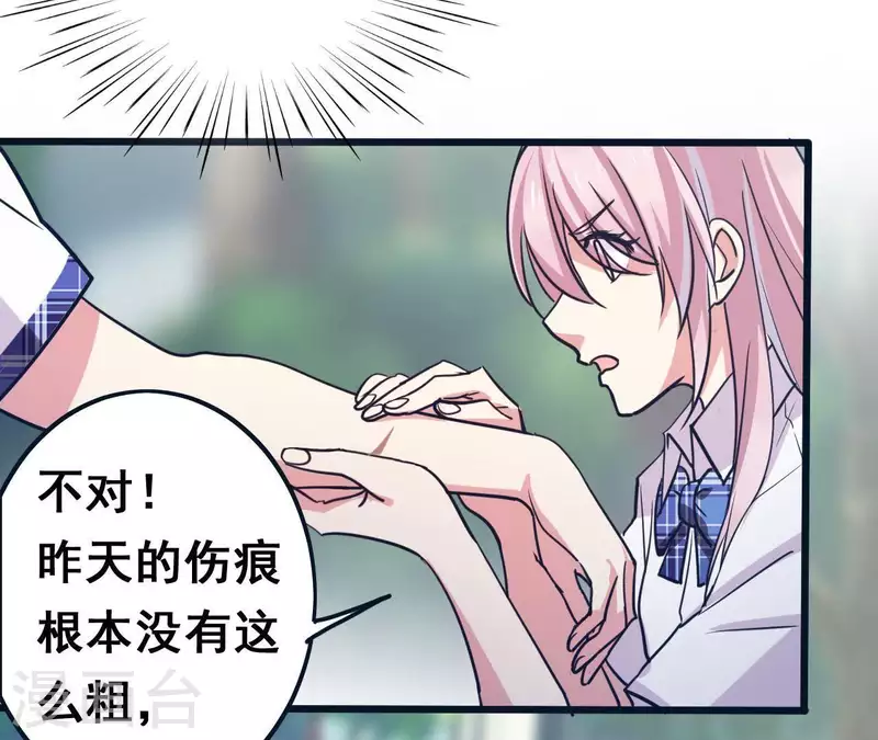 第11话 历史惊人相似(1/2)-第11话