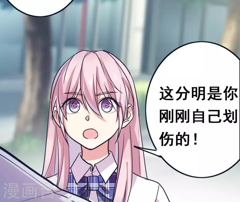 第11话 历史惊人相似(1/2)-第11话