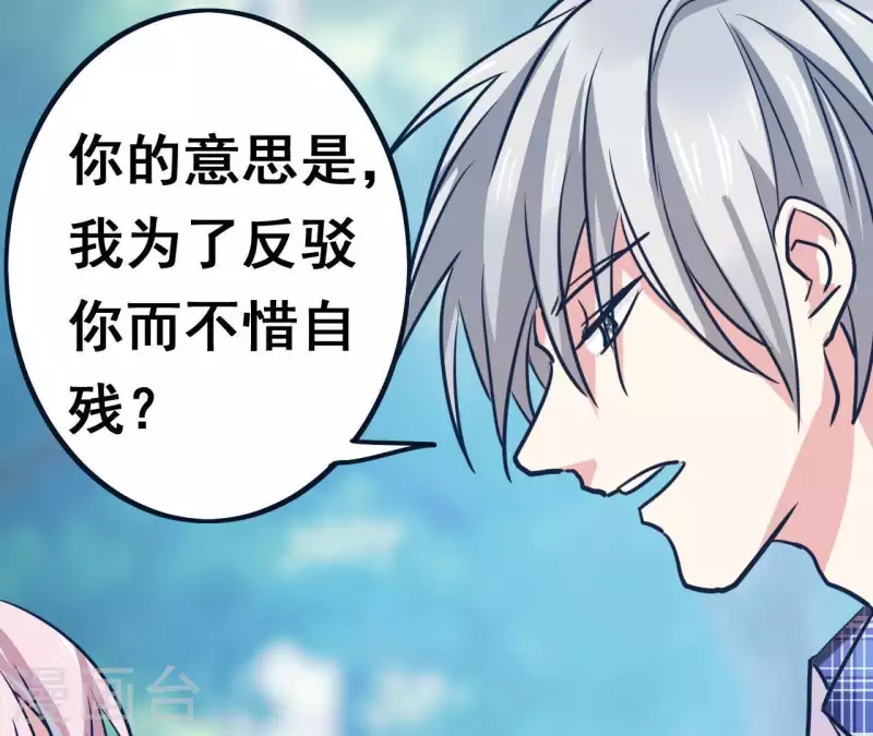 第11话 历史惊人相似(1/2)-第11话