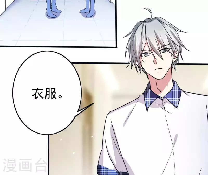 第13话 你真的有自愈能力？-第13话