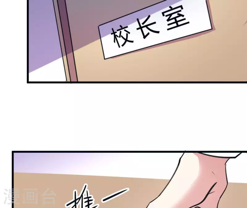 第13话 你真的有自愈能力？-第13话