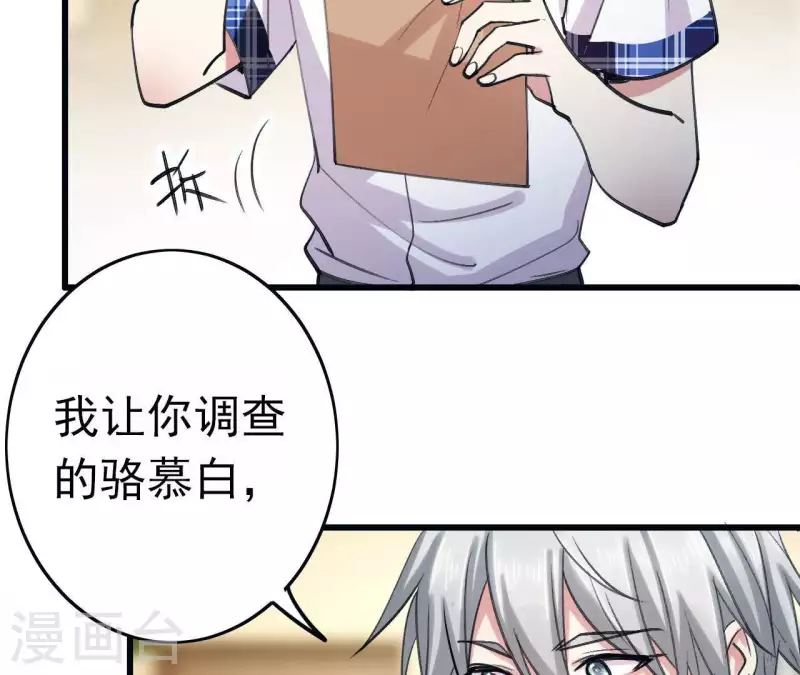 第13话 你真的有自愈能力？-第13话