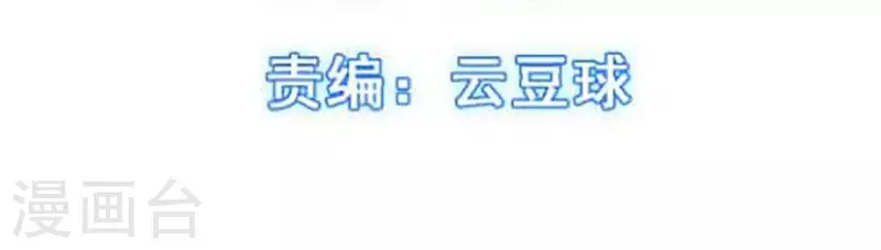 第13话 你真的有自愈能力？-第13话