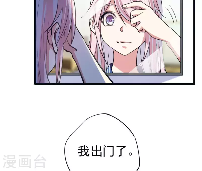 第13话 你真的有自愈能力？-第13话