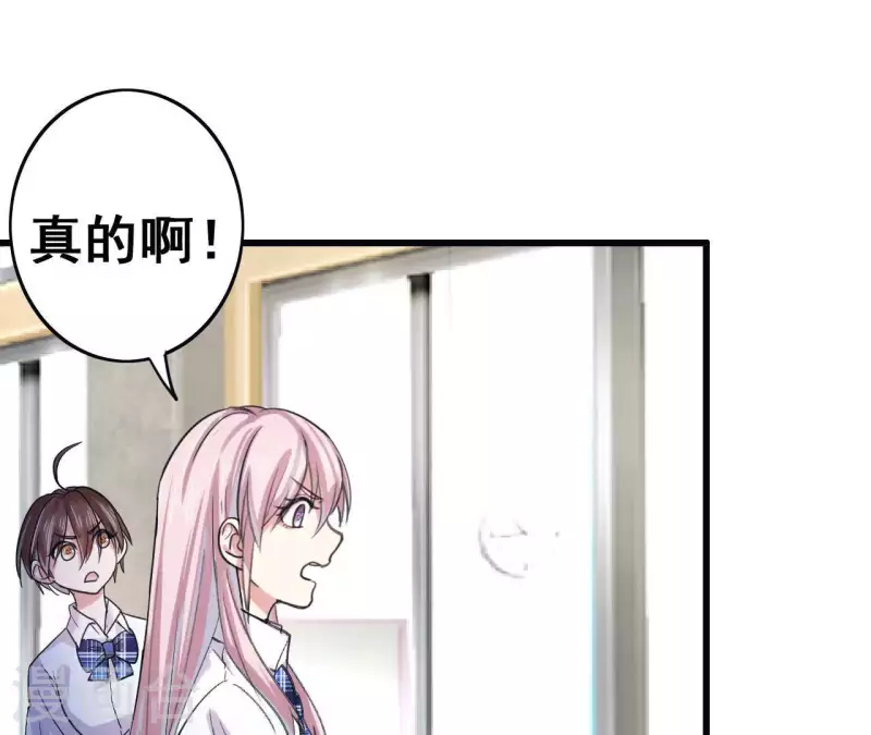 第15话 答应我个要求(1/2)-第15话