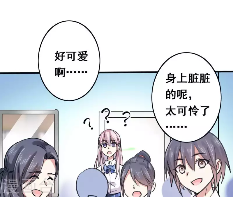 第15话 答应我个要求(1/2)-第15话