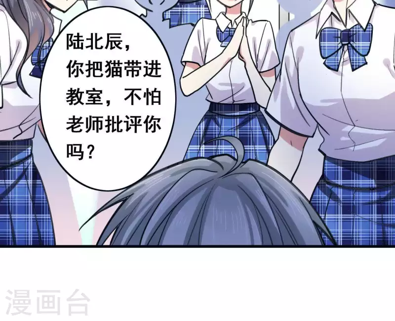 第15话 答应我个要求(1/2)-第15话