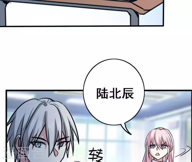 第15话 答应我个要求(1/2)-第15话