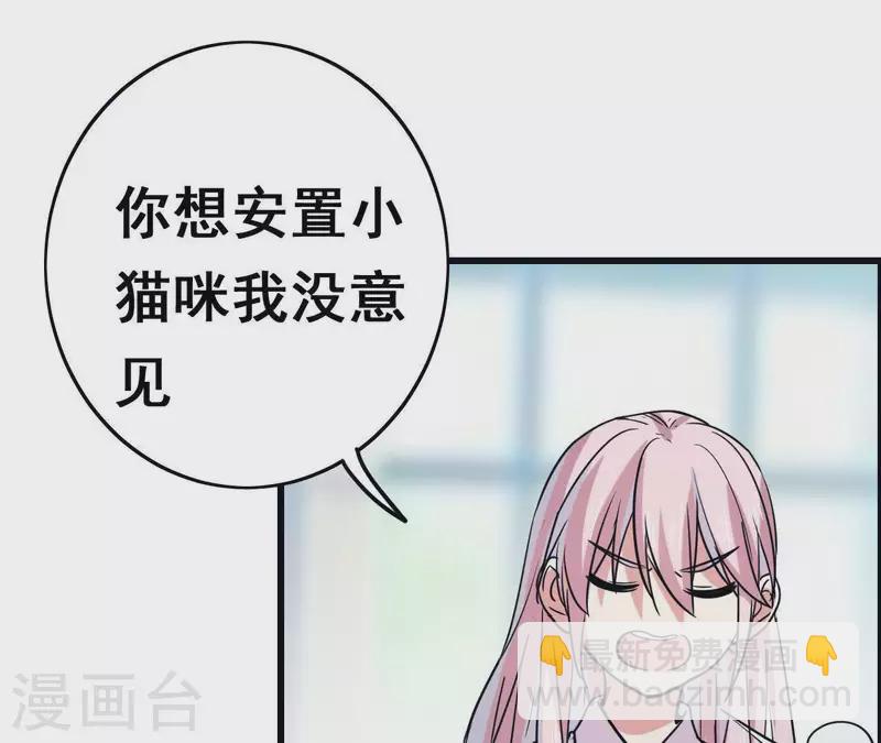 第15话 答应我个要求(1/2)-第15话