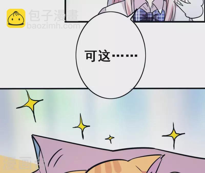 第15话 答应我个要求(1/2)-第15话