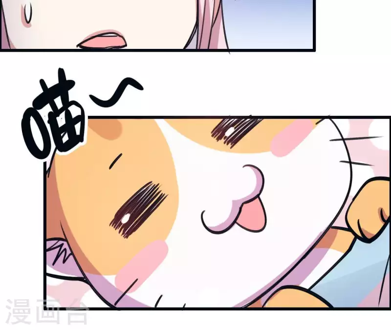 第15话 答应我个要求(1/2)-第15话