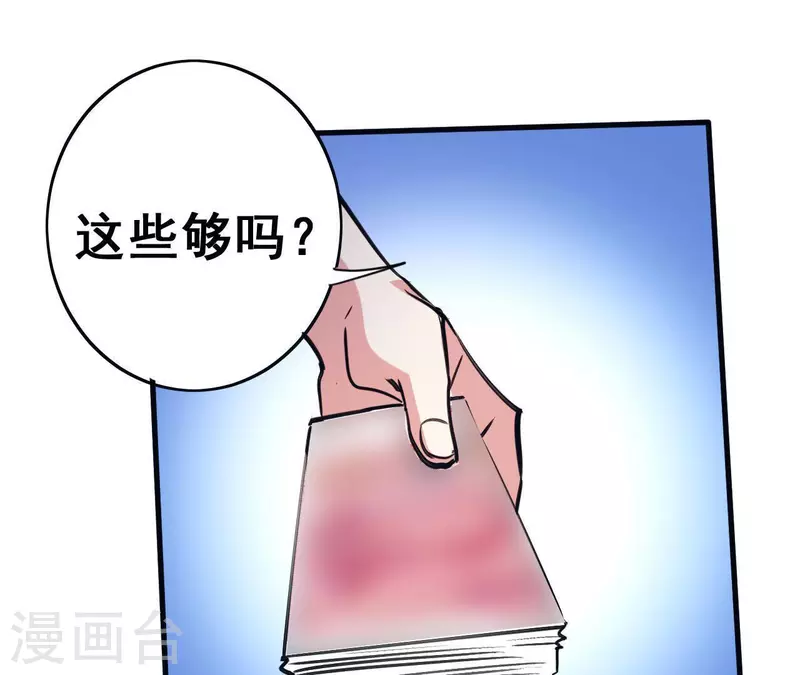 第15话 答应我个要求(1/2)-第15话