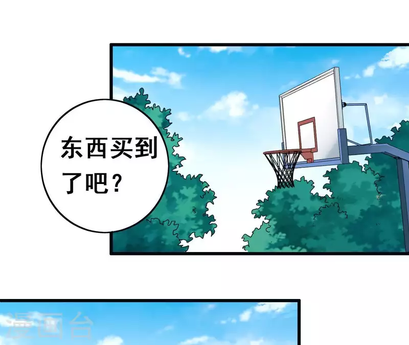 第15话 答应我个要求(1/2)-第15话