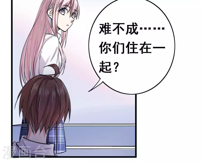 第15话 答应我个要求(1/2)-第15话