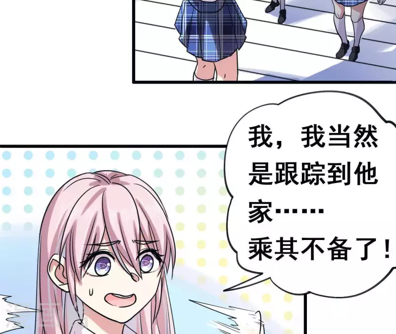 第15话 答应我个要求(1/2)-第15话