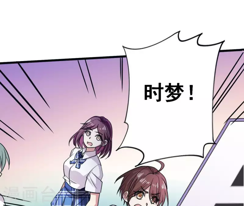 第17话 放怪物咬人(1/2)-第17话