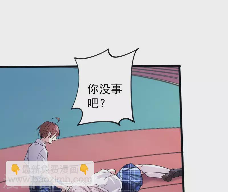 第17话 放怪物咬人(1/2)-第17话