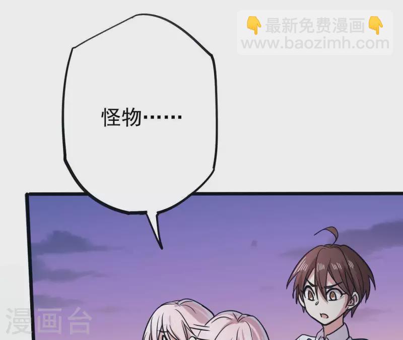 第17话 放怪物咬人(1/2)-第17话