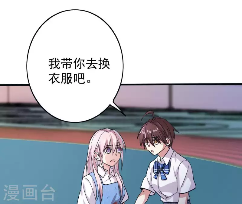 第17话 放怪物咬人(1/2)-第17话