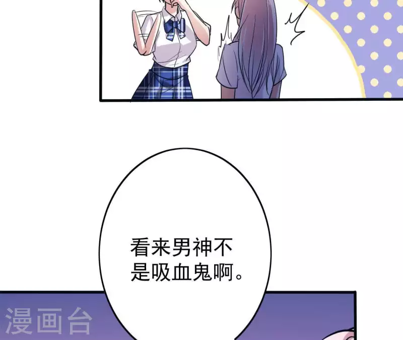 第17话 放怪物咬人(1/2)-第17话