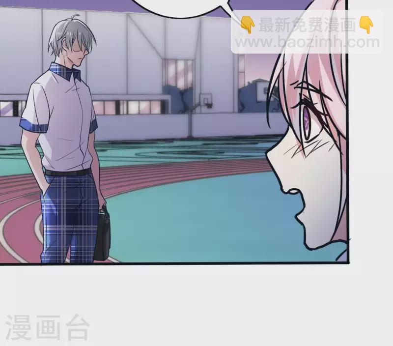 第17话 放怪物咬人(1/2)-第17话