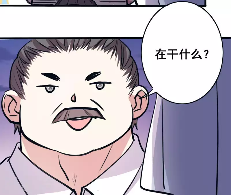 第17话 放怪物咬人(1/2)-第17话