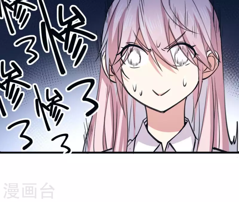 第19话 正确答案是眼镜？(1/2)-第19话