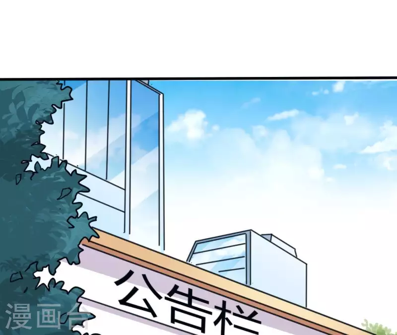 第19话 正确答案是眼镜？(1/2)-第19话