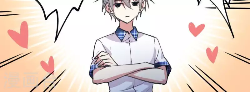 第19话 正确答案是眼镜？(1/2)-第19话