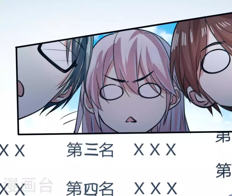 第19话 正确答案是眼镜？(1/2)-第19话