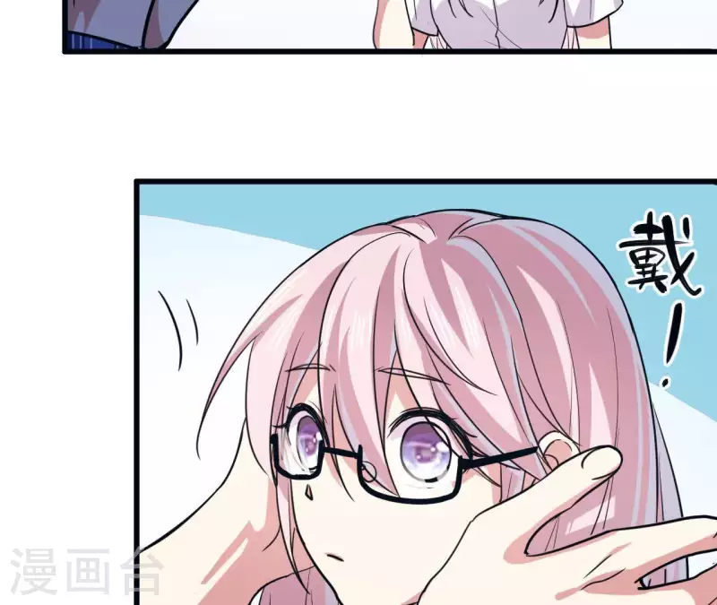 第19话 正确答案是眼镜？(1/2)-第19话