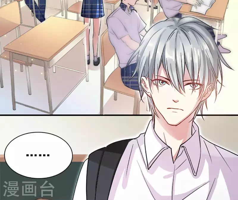 第3话 管那么多(1/2)-第3话