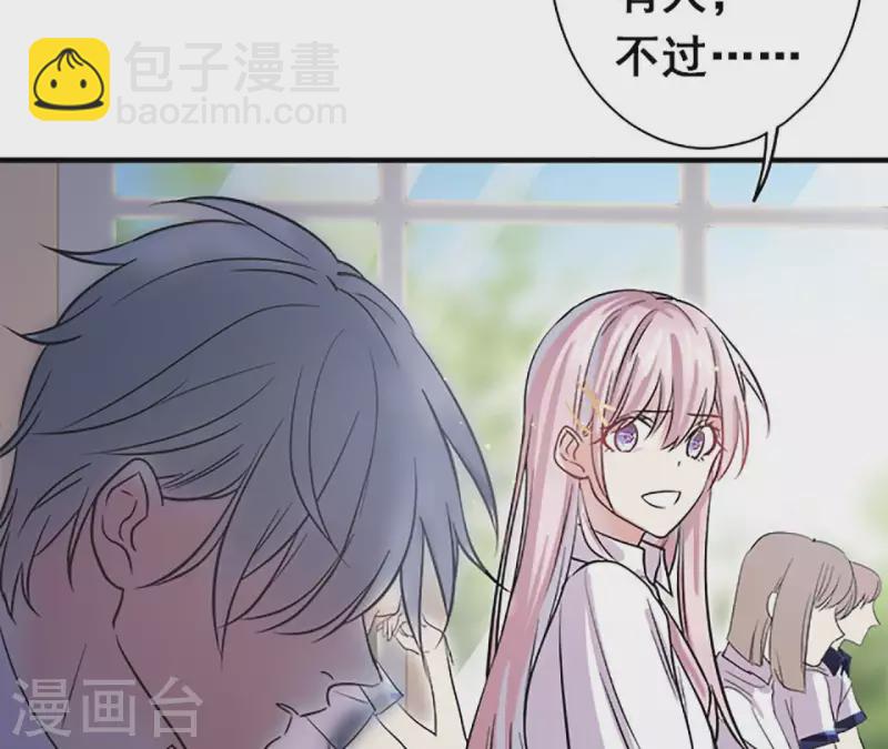 第3话 管那么多(1/2)-第3话