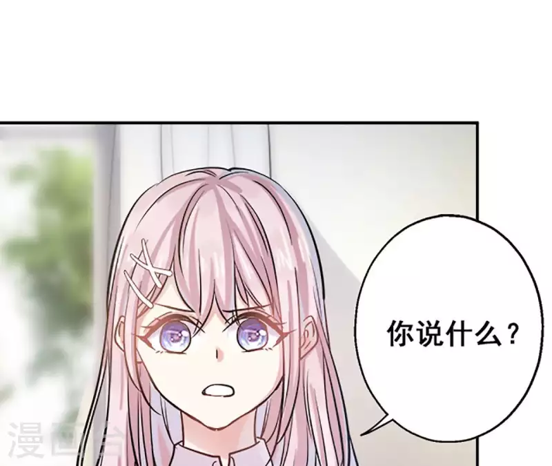 第3话 管那么多(1/2)-第3话