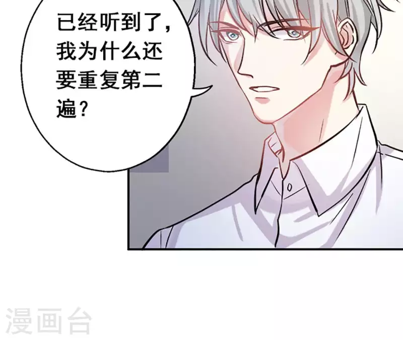 第3话 管那么多(1/2)-第3话