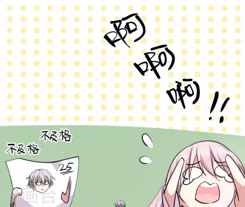 第21话 并非见义勇为(1/2)-第21话