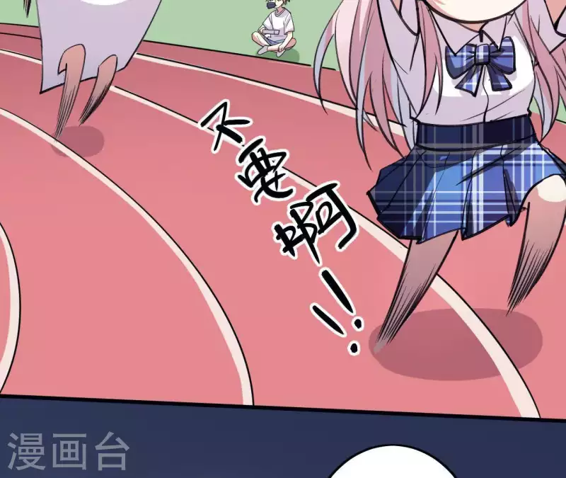 第21话 并非见义勇为(1/2)-第21话