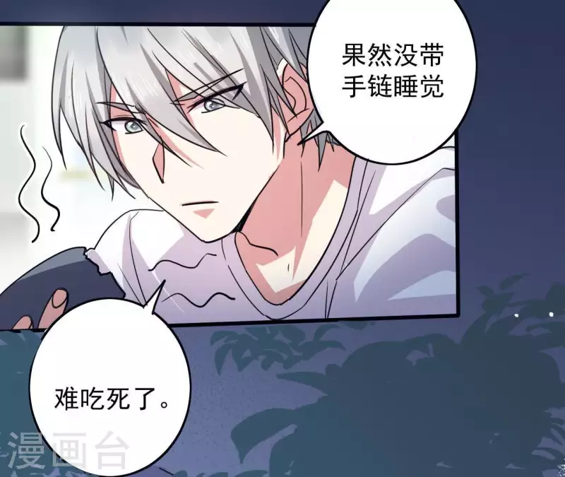 第21话 并非见义勇为(1/2)-第21话