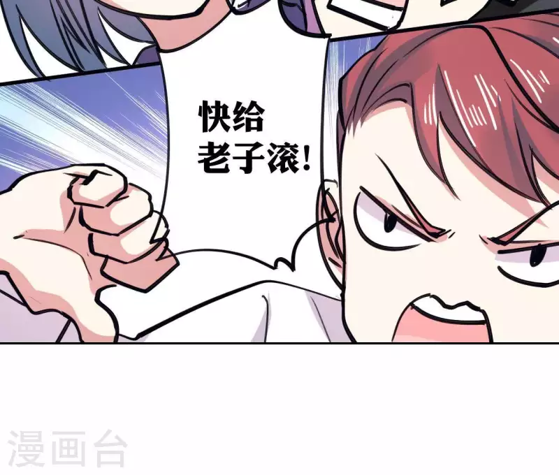 第21话 并非见义勇为(1/2)-第21话