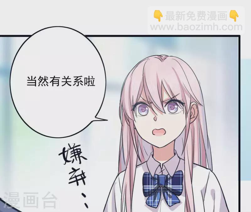 第23话 怎么来的(1/2)-第23话