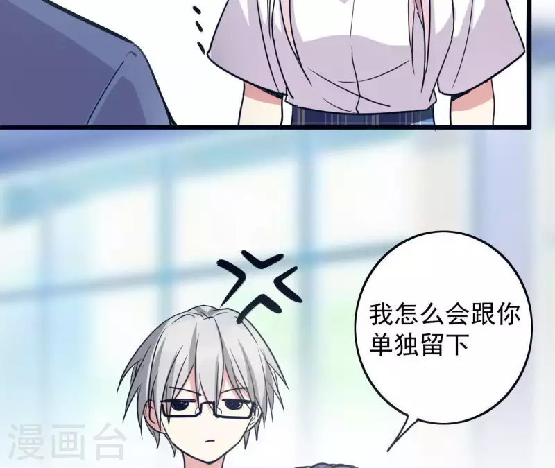 第23话 怎么来的(1/2)-第23话