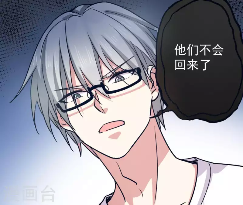 第23话 怎么来的(1/2)-第23话