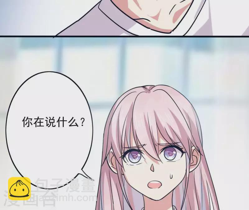 第23话 怎么来的(1/2)-第23话